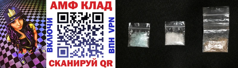 АМФ 97%  ОМГ ОМГ как войти  Лениногорск 