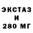 МЕТАДОН VHQ Edzinator
