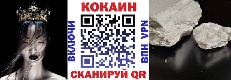 Кокаин 98%  Лениногорск 