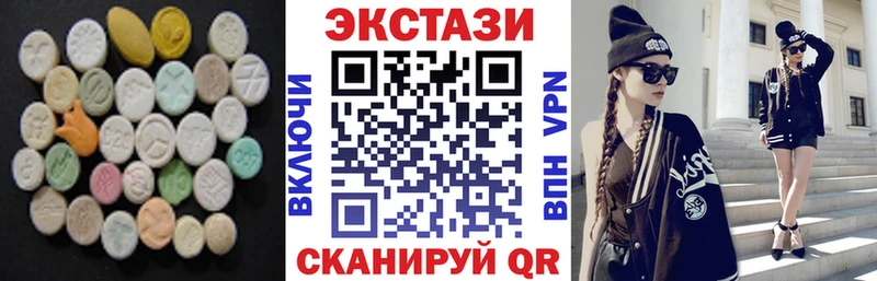 ЭКСТАЗИ Cube  наркошоп  Лениногорск 