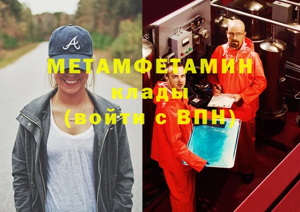 прущий лед Армянск