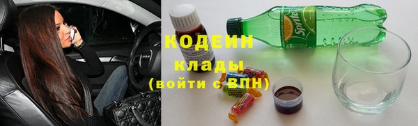 MESCALINE Нефтекумск