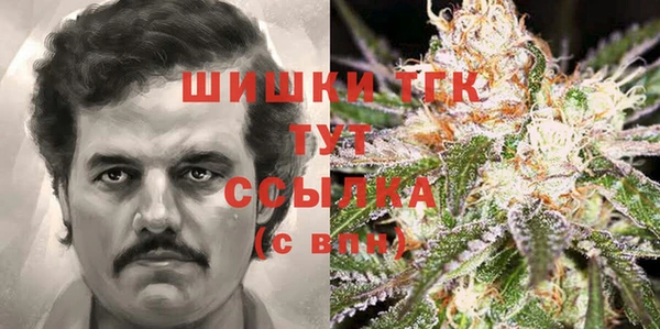 мефедрон Арсеньев
