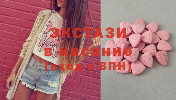 прущий лед Армянск