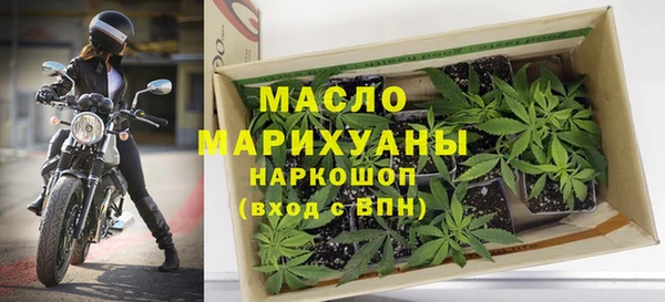гашишное масло Алексин