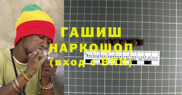 гашишное масло Алексин