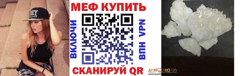 МЯУ-МЯУ мука  Лениногорск 