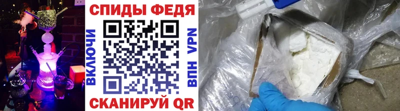 МЕТАМФЕТАМИН мет  где найти наркотики  Лениногорск 