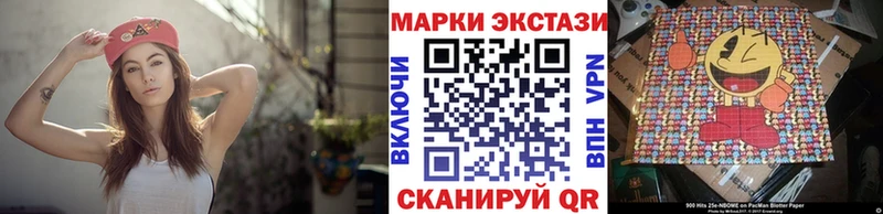 Наркотические марки 1500мкг кракен как зайти Лениногорск